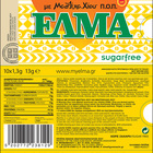 Complément Mastic Gum Elma