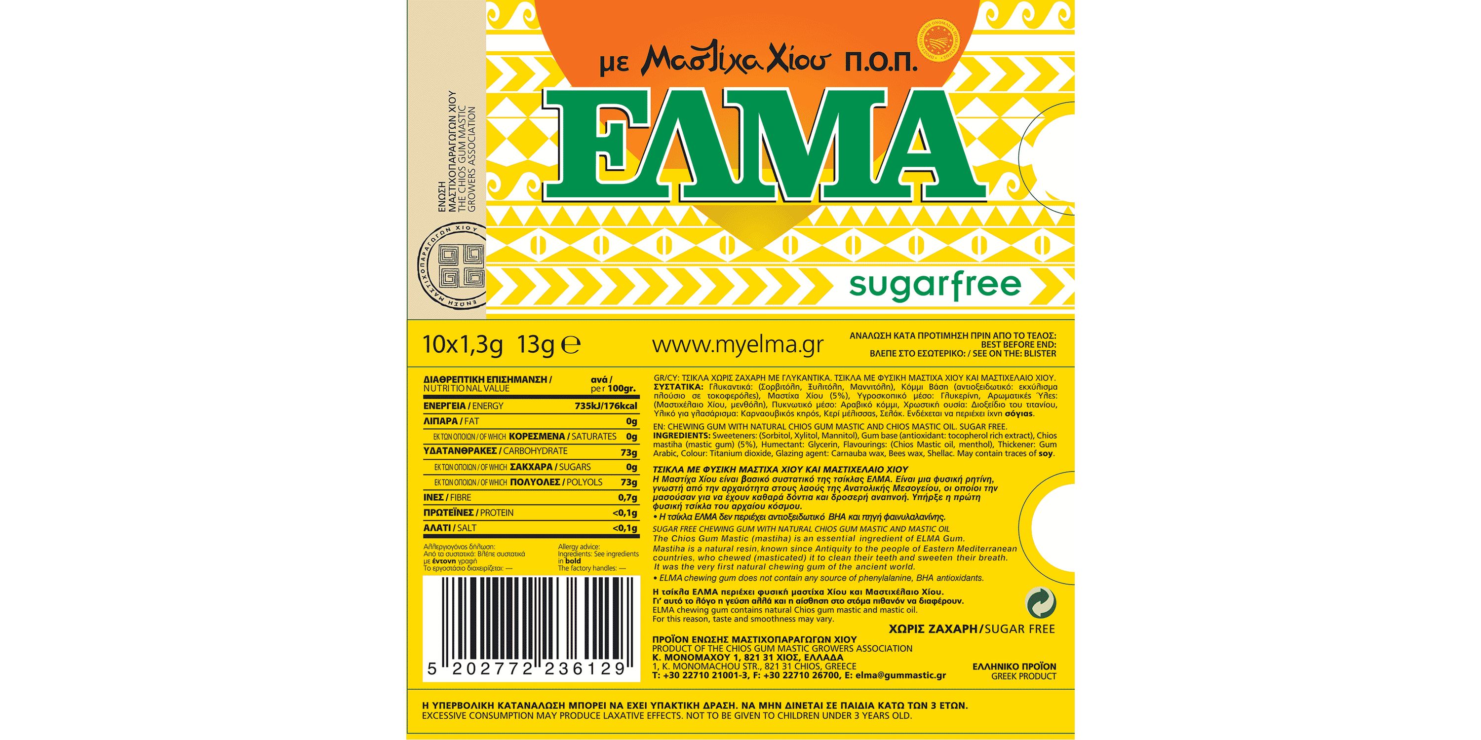 Complément Mastic Gum Elma